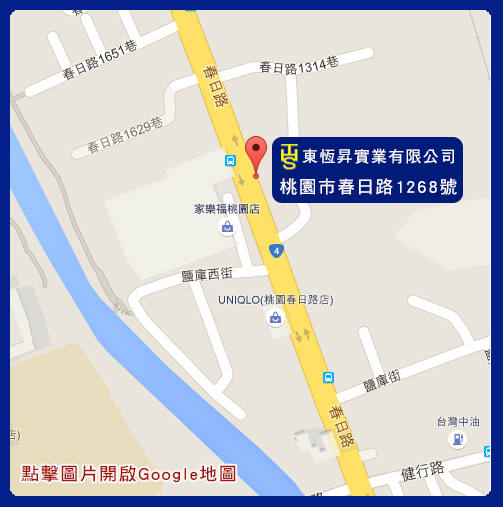 東恆昇無機防水系統_地圖